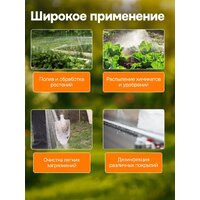 Аккумуляторный опрыскиватель GPT WFB-12li - Превью изображения №20 — Интернет магазин BigSale
