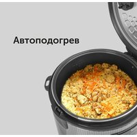 RED Solution SkyCooker RMC-M224S Image #9