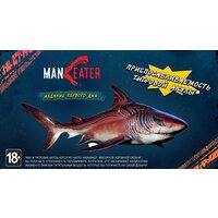 Maneater для PlayStation 5 Image #12