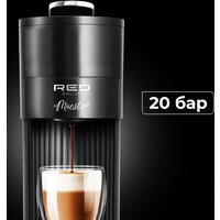 RED Solution Maestro CM1525 Image #8