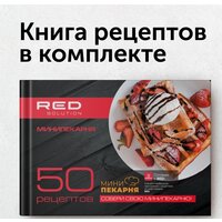 RED Solution RMB-M605 Image #11