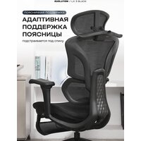 Evolution LX 3 Black (черный) Image #3