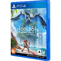 Horizon: Запретный запад для PlayStation 4 Image #2