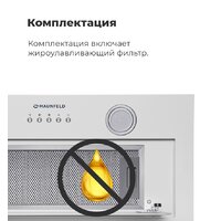 MAUNFELD Trapeze 602IG (белый) Image #27