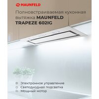 MAUNFELD Trapeze 602IG (белый) Image #17