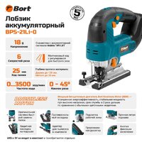 Электролобзик Bort BPS-21Li-0 (без АКБ) - Превью изображения №12 — Интернет магазин BigSale