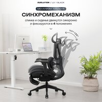 Evolution LX 1 Black (черный) Image #2