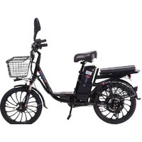 Электровелосипеды