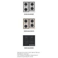 MAUNFELD EGHG.64.6CW/G Image #21