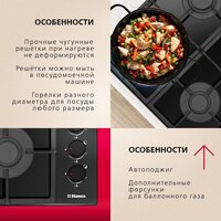 Hansa BHKS661830 Image #6