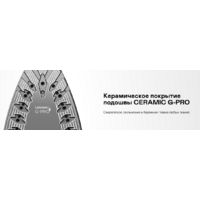 Garlyn GT-240 Image #8