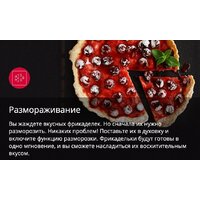 Hansa FCMX58259 Image #5