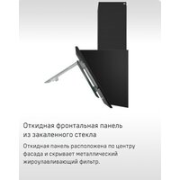 MAUNFELD Tower 50 (белый) Image #16