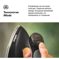 Утюг Braun CareStyle 7 Pro IS 7286 BK - Превью изображения №13 — Интернет магазин BigSale