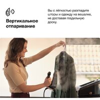 Утюг Braun CareStyle 7 Pro IS 7286 BK - Превью изображения №16 — Интернет магазин BigSale