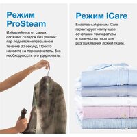 Утюг Braun CareStyle 7 Pro IS 7286 BK - Превью изображения №12 — Интернет магазин BigSale