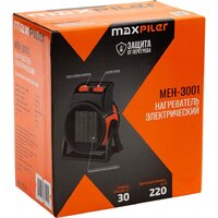 MaxPiler MEH-3001 Image #10