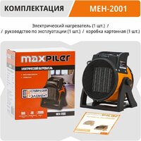 MaxPiler MEH-2001 Image #13