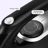 Утюг Kitfort KT-9312 - Превью изображения №4 — Интернет магазин BigSale