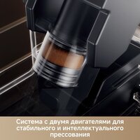 Trouver Virtuoso 10 Pro (белый) Image #8