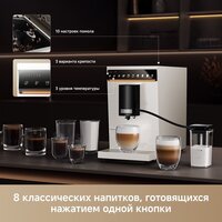 Trouver Virtuoso 10 Pro (белый) Image #10
