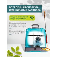 Аккумуляторный опрыскиватель GPT Tornado Pro ZFB-20 gen.2 - Превью изображения №3 — Интернет магазин BigSale