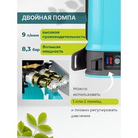 Аккумуляторный опрыскиватель GPT Tornado Pro ZFB-20 gen.2 - Превью изображения №8 — Интернет магазин BigSale