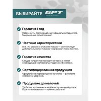 Аккумуляторный опрыскиватель GPT Tornado Pro ZFB-20 gen.2 - Превью изображения №17 — Интернет магазин BigSale