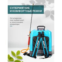 Аккумуляторный опрыскиватель GPT Tornado Pro ZFB-20 gen.2 - Превью изображения №10 — Интернет магазин BigSale
