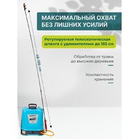 Аккумуляторный опрыскиватель GPT Tornado Pro ZFB-20 gen.2 - Превью изображения №11 — Интернет магазин BigSale