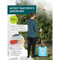 Аккумуляторный опрыскиватель GPT Tornado Pro ZFB-20 gen.2 - Превью изображения №12 — Интернет магазин BigSale