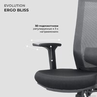 Офисное кресло Evolution ERGO BLISS Black (черный) - Превью изображения №12 — Интернет магазин BigSale