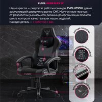 Игровое (геймерское) кресло FLOKY Huginn Black SP (черный) - Превью изображения №3 — Интернет магазин BigSale