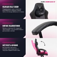 Игровое (геймерское) кресло FLOKY Huginn Black SP (черный) - Превью изображения №5 — Интернет магазин BigSale