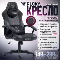 Игровое (геймерское) кресло FLOKY Huginn Black SP (черный) - Превью изображения №2 — Интернет магазин BigSale
