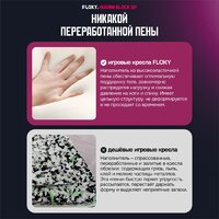 Игровое (геймерское) кресло FLOKY Huginn Black SP (черный) - Превью изображения №8 — Интернет магазин BigSale