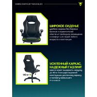 Игровое (геймерское) кресло FLOKY Nexus Black - Превью изображения №15 — Интернет магазин BigSale