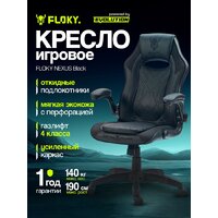 Игровое (геймерское) кресло FLOKY Nexus Black - Превью изображения №12 — Интернет магазин BigSale