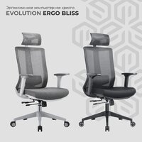 Офисное кресло Evolution ERGO BLISS Grey (серый) - Превью изображения №7 — Интернет магазин BigSale