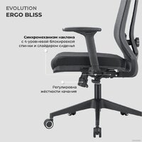 Офисное кресло Evolution ERGO BLISS Grey (серый) - Превью изображения №14 — Интернет магазин BigSale
