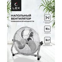 LEX LXFC 8383