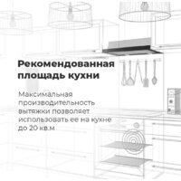 MAUNFELD VS Light 60 (нержавеющая сталь) Image #24