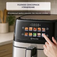 Аэрогриль (аэрофритюрница) Evolution AIRO 9600TW - Превью изображения №5 — Интернет магазин BigSale