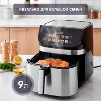 Аэрогриль (аэрофритюрница) Evolution AIRO 9600TW - Превью изображения №6 — Интернет магазин BigSale