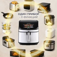 Аэрогриль (аэрофритюрница) Evolution AIRO 9600TW - Превью изображения №15 — Интернет магазин BigSale