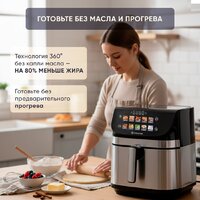 Аэрогриль (аэрофритюрница) Evolution AIRO 9600TW - Превью изображения №10 — Интернет магазин BigSale