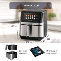 Аэрогриль (аэрофритюрница) Evolution AIRO 9600TW - Превью изображения №13 — Интернет магазин BigSale