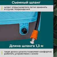 Аккумуляторный опрыскиватель GPT ZFB-16li - Превью изображения №4 — Интернет магазин BigSale