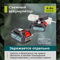 Аккумуляторный опрыскиватель GPT ZFB-16li - Превью изображения №5 — Интернет магазин BigSale