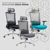 Офисное кресло Evolution ERGO Prime Grey (серый) - Превью изображения №7 — Интернет магазин BigSale